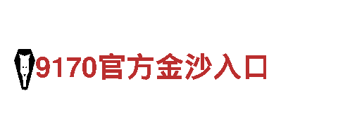 亚博会不会清洁环保公司-专注环保，致力于打造绿色家园！